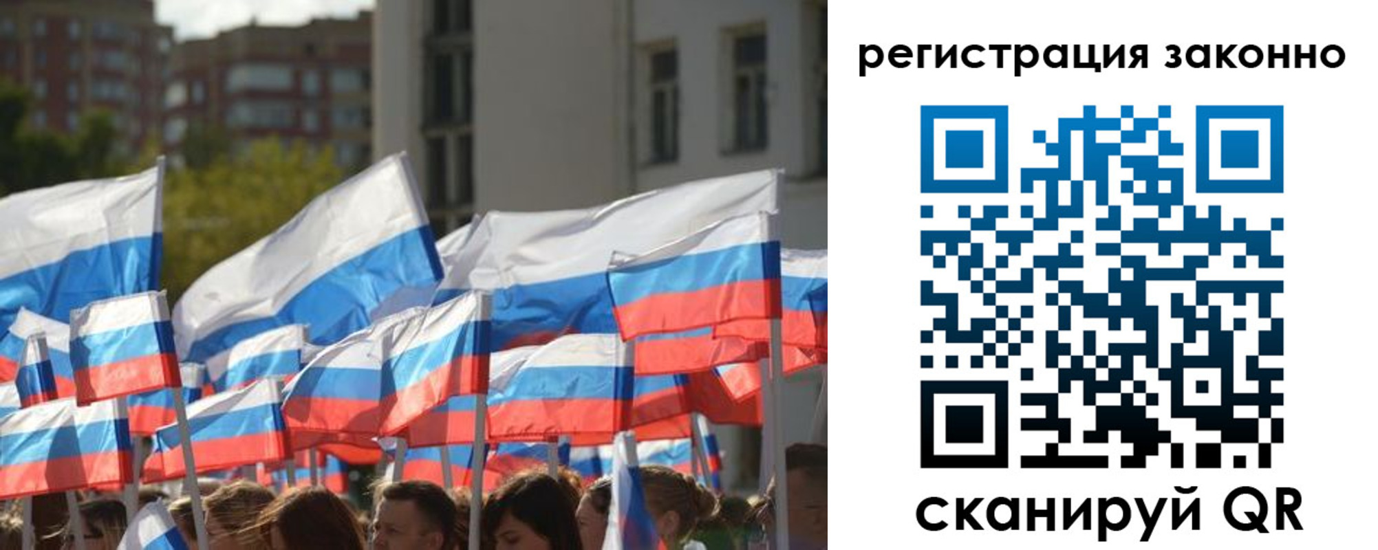 временная регистрация в квартире в Назрани