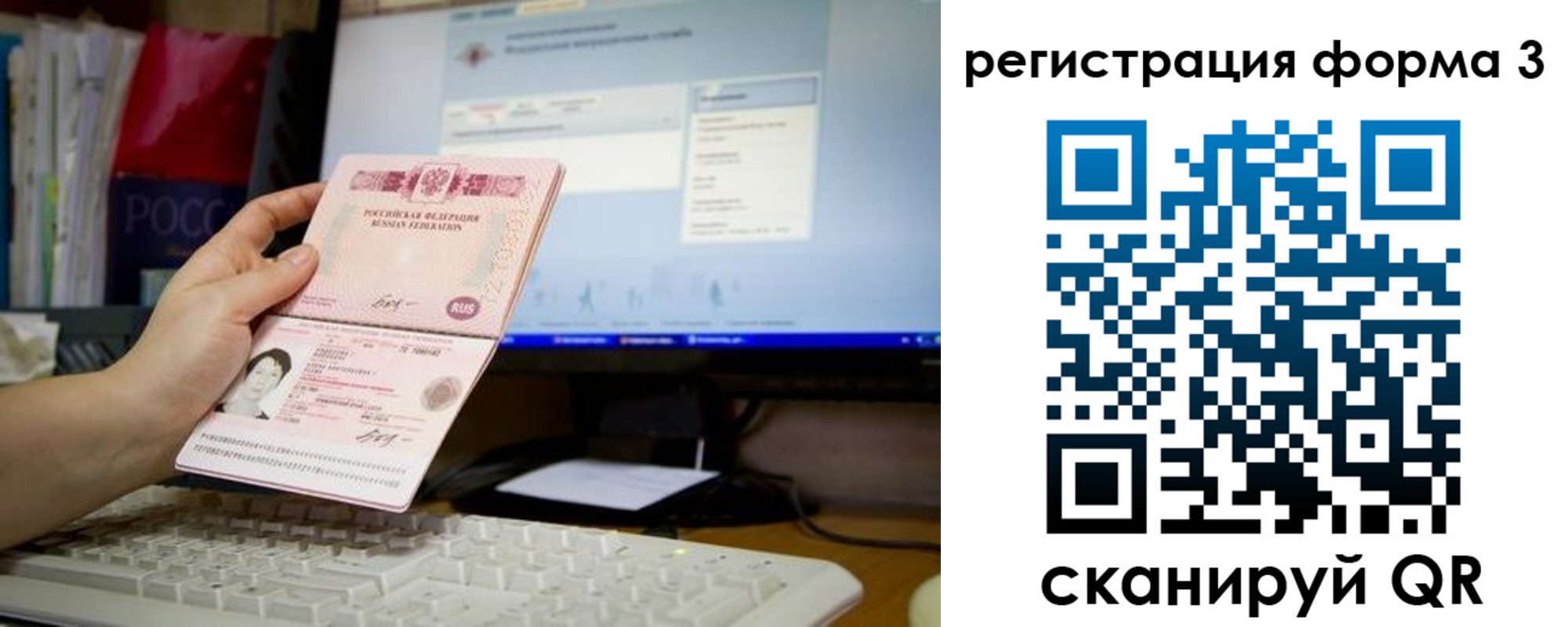 прописка иностранных граждан в Назрани