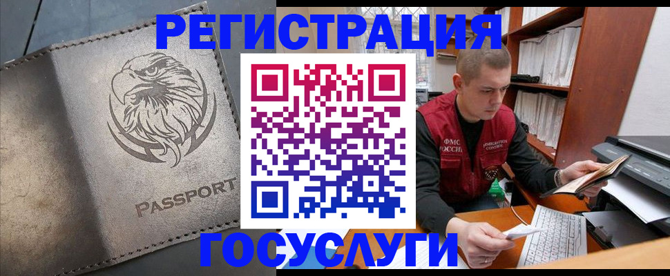 найти адрес прописки в Назрани