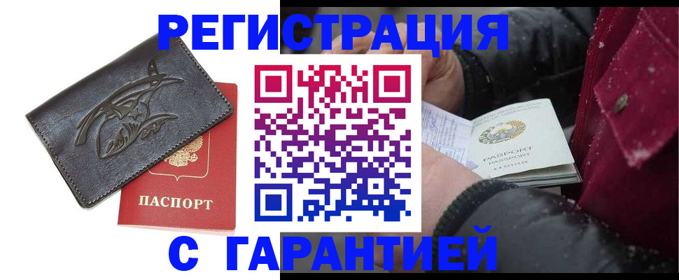 регистрация для дет. сада в Назрани
